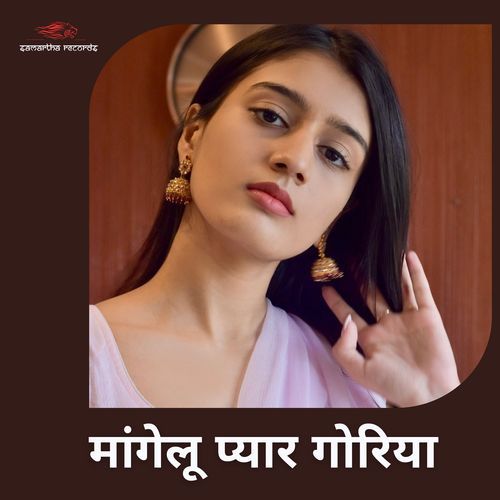 Maangelu Pyar Goriya Hakim Yadav MP3 Download