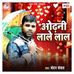 Odhani Lale Lal Album Download