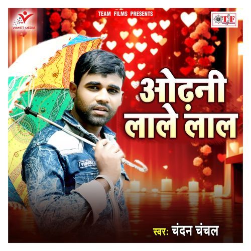 Odhani Lale Lal Chandan Chanchal MP3 Download