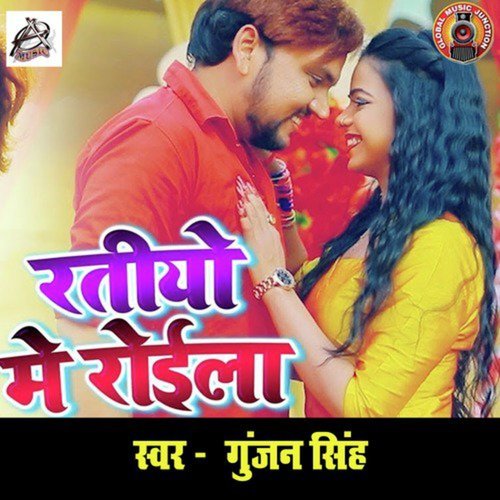 Ratiyo Mein Roeila Gunjan Singh MP3 Download