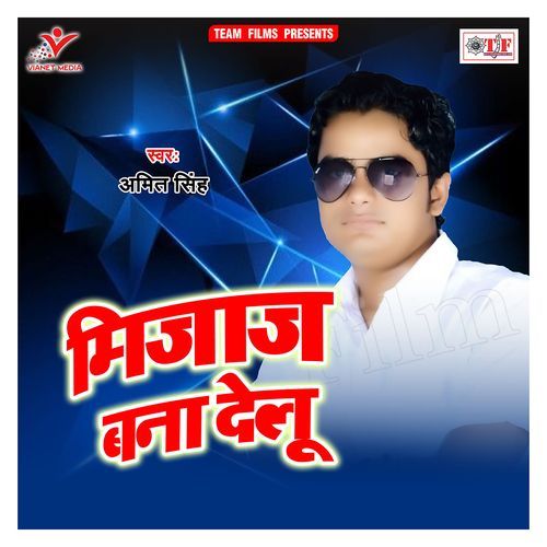 Mizaz Bana Delu Amit Singh MP3 Download