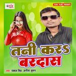 Tani Kara Bardas Album Download