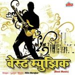 Nitin Morajkar Songs MP3 Download