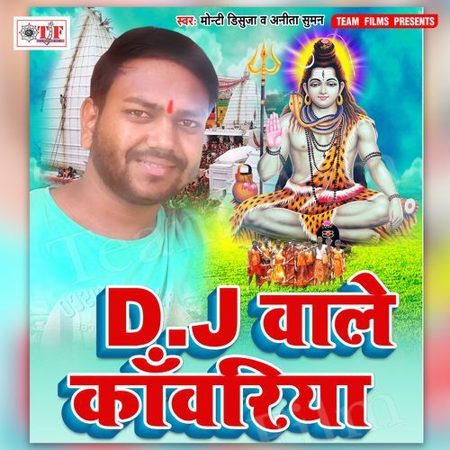 DJ Wale Kawariya Monti Disuza MP3 Download