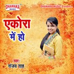 Ekora Me Ho Album Download