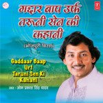 Gaddaar Baap Urf Taruni Sen Ki Kahani Album Download
