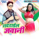 Gadrail Jawani Album Download