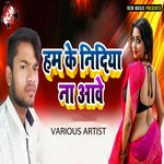 Ham Ke Nidiya Na Aave - Anu Raj Song Download