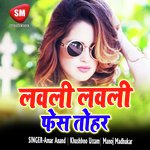 Lovely Lovely Face Tohar - Amar Anand Song Download