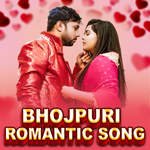 Bhojpuri Romantic Song - Tulsi Kumar Song Download