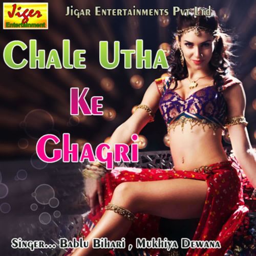 Chale Utha Ke Ghagri Bablu Bihari MP3 Download