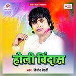 Holi Bindas Album Download