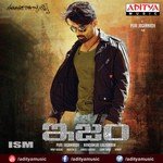 Spurthi Songs MP3 Download