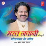 Mast Jawani Album Download