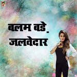 Balam Bade Jalwedaar Album Download