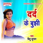 Dard Ke Bujhi Album Download
