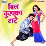 Dil Kuhaka Tate Album Download