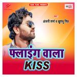 Flying Wala Kiss Album Download