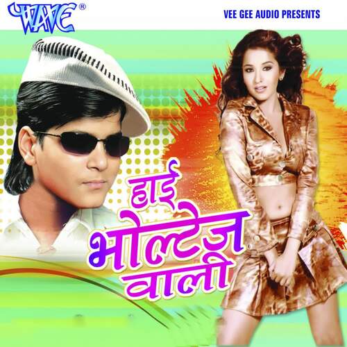 High Voltage Wali Arvind Akela Kallu MP3 Download