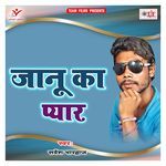 Janu Ka Pyar Album Download
