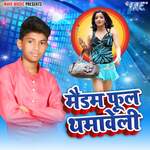 Madam Phool Thamaweli Album Download