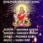 Mahima Aapar Album Download