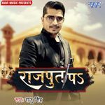 Rajput Pa Album Download