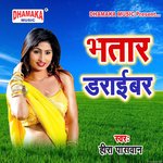 Bhatar Driver Album Download