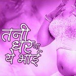 Tni Dhra Na Ye Bhaee - Arvind Akela Kallu Song Download