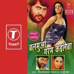 Balmua Garam Kayileba - Anupama Song Download