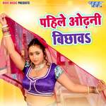 Pahile Odhani Bichhawa Album Download
