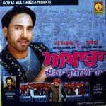 Deepa Dumeli Songs MP3 Download