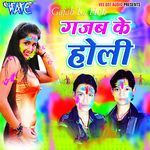 Gajab Ke Holi Album Download