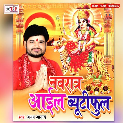Navratra Aail Beutifull Ajay Anand MP3 Download