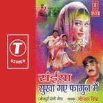 Saiya Sukha Gaye Phaguni Mein Album Download