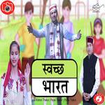 Payal Thakur Songs MP3 Download