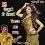 Tikuli Mei Bijli Album Download