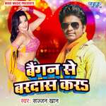 Began Se Bardas Kara Album Download