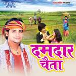Damdar Chaita Album Download