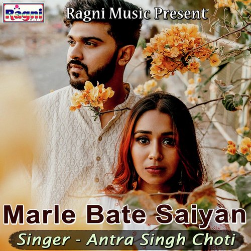 Marle Bate Saiyan Antra Singh Choti MP3 Download