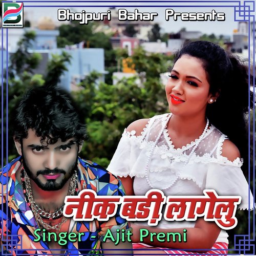 Neek Badi Lagelu Ajit Premi MP3 Download