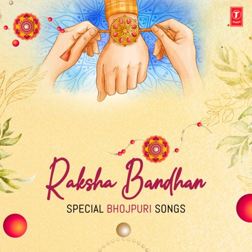 Raksha Bandhan Special Bhojpuri Songs Udit Narayan MP3 Download