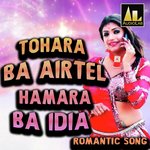 TOHARA BA AIRTEL HAMARA BA IDIA Album Download