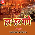 Har Har Gange Album Download