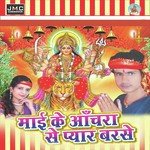 Mai Ke Achra Se Pyar Barse Album Download