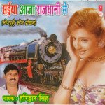 Saiyan Aaja Rajdhani Se Album Download