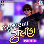 Yogesh Purabiya Songs MP3 Download