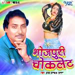 Bhojpuri Chocolate Album Download