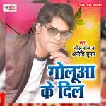 Golua Ke Dil Album Download