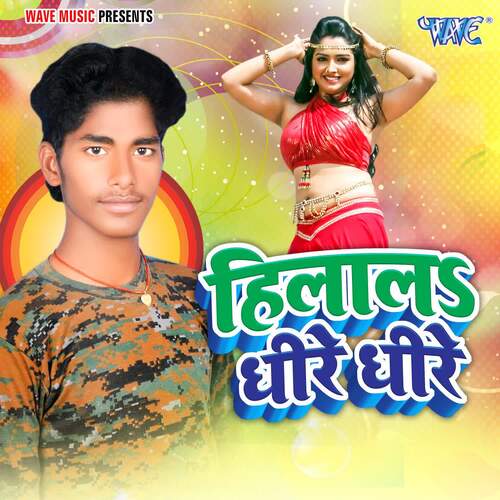 Hilala Dhire Dhire Kajal Shreya MP3 Download